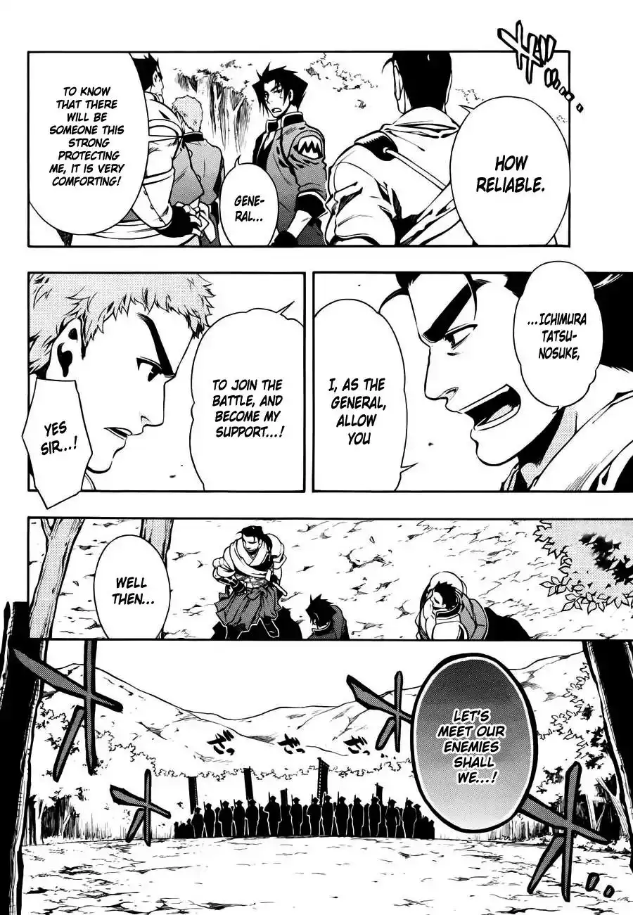 Peace Maker Kurogane Chapter 48 25